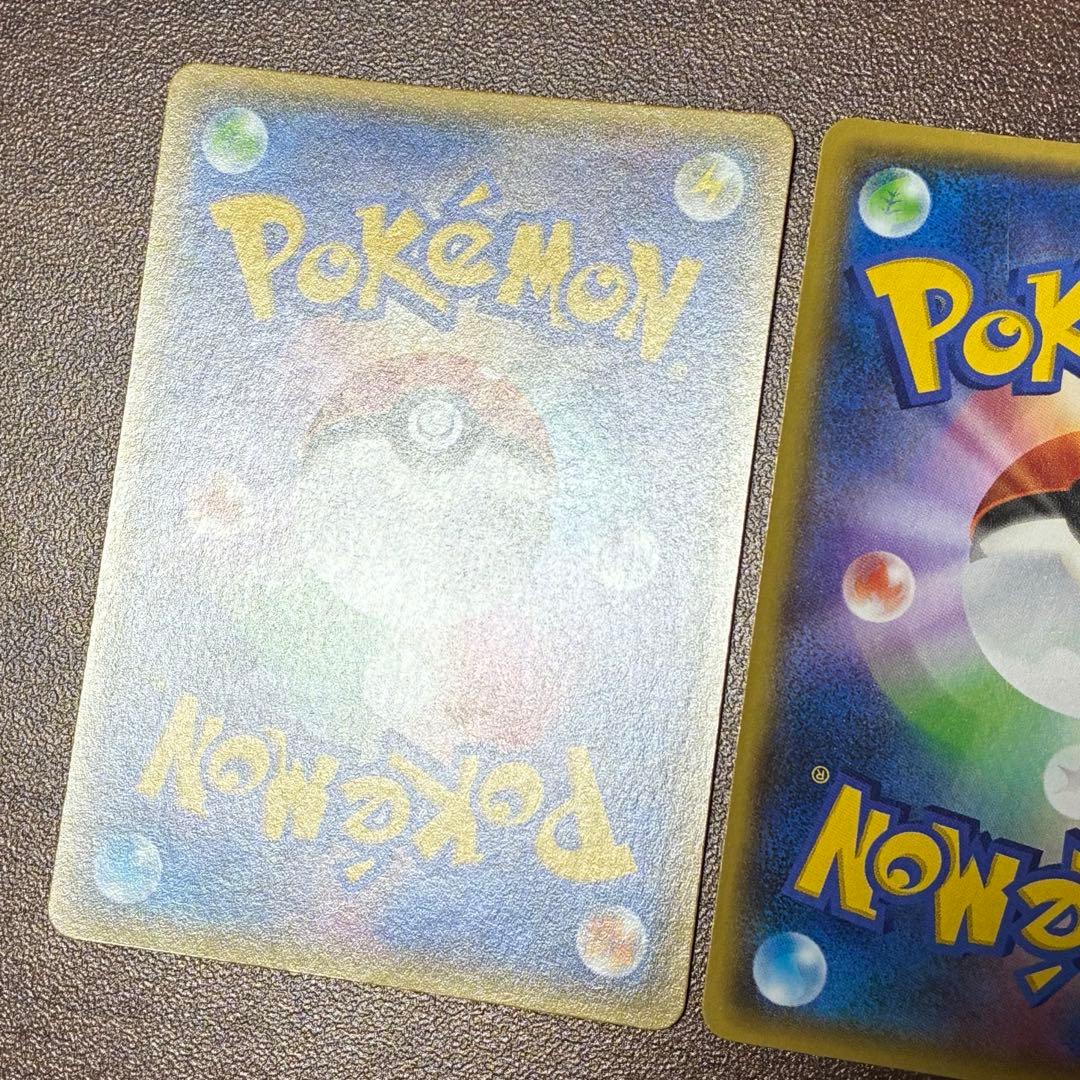 ポケモンカード　マグマ団のグラードンEX アクア団のカイオーガEX cp1