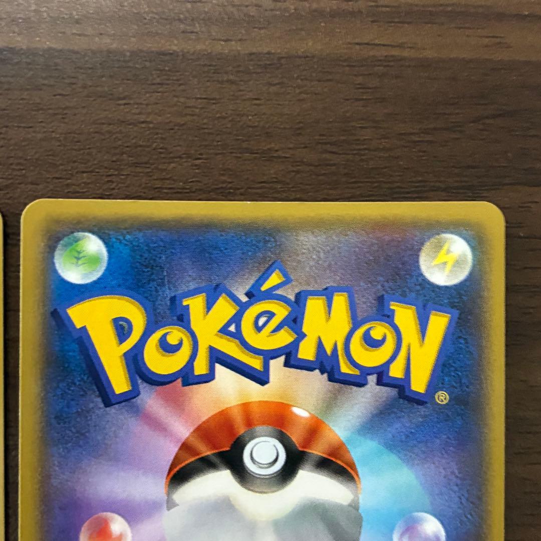 ポケモンカード　マグマ団のグラードンEX アクア団のカイオーガEX cp1