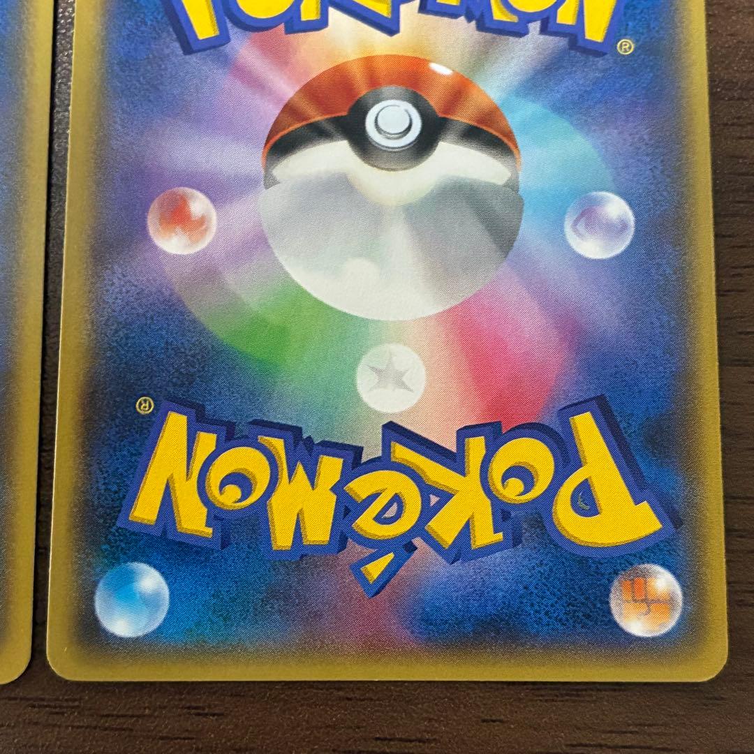 ポケモンカード　マグマ団のグラードンEX アクア団のカイオーガEX cp1