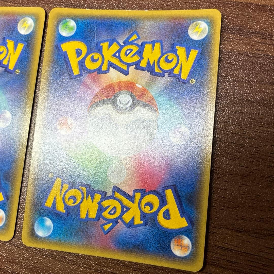 ポケモンカード　マグマ団のグラードンEX アクア団のカイオーガEX cp1