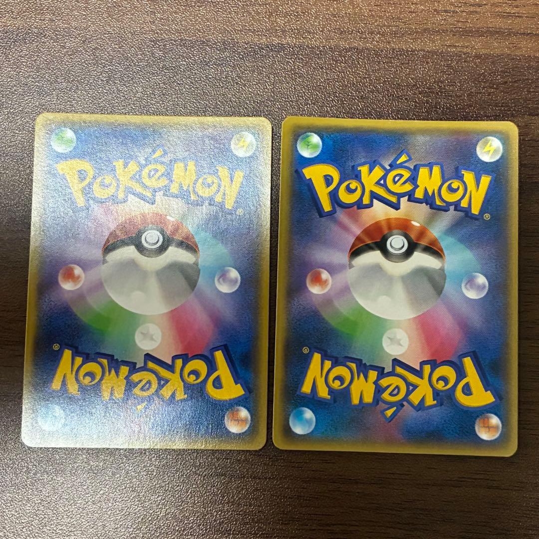 ポケモンカード　マグマ団のグラードンEX アクア団のカイオーガEX cp1