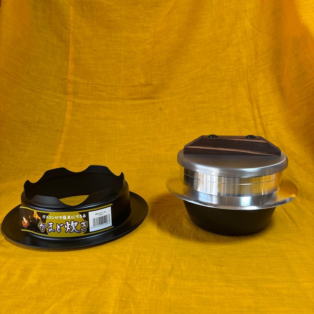 謹製 釜炊き三昧 2合炊き