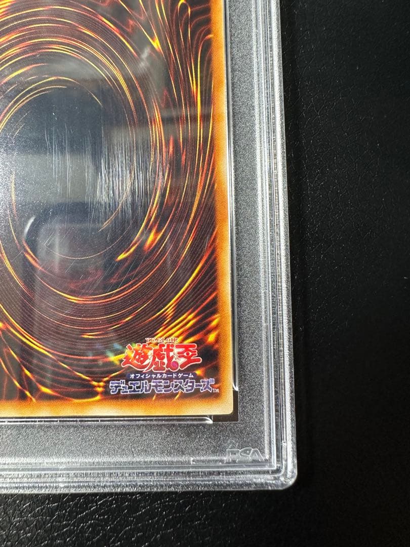 【PSA9】真紅眼の黒竜　2期　ウルトラ