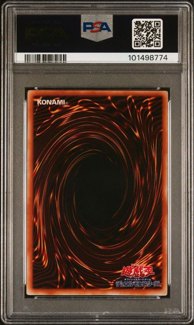 【PSA9】真紅眼の黒竜　2期　ウルトラ