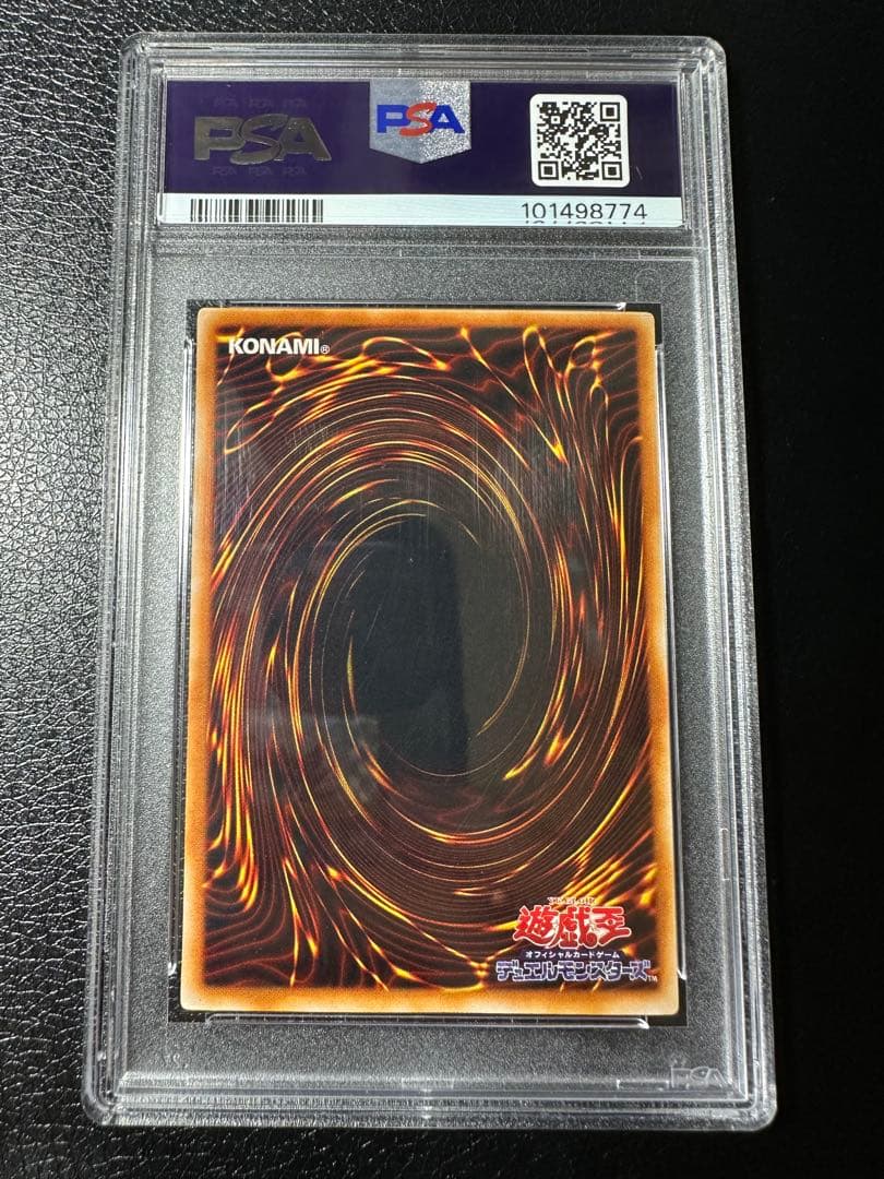 【PSA9】真紅眼の黒竜　2期　ウルトラ