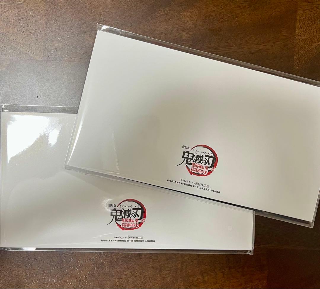 鬼滅の刃 無限城編第一章猗窩座再来　SCREENＸ入場特典　2点セット