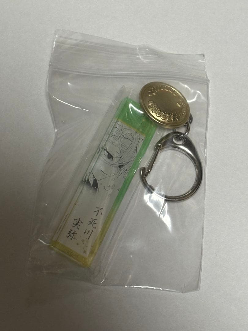 黒*要様 鬼滅の刃　鬼殺隊ボタン付きアクリルチャームコレクション　不死川実弥