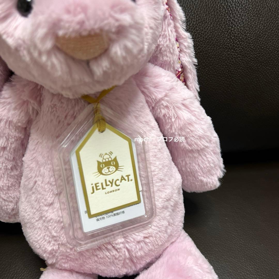 ぬいぐるみ  Thistlepop Blossom Luxe Bunny