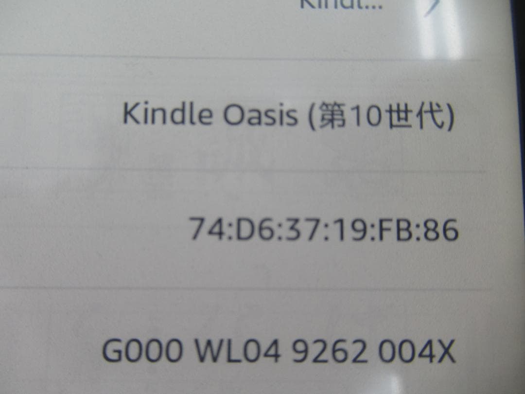 Amazon Kindle Oasis 第10世代8GB 広告無 wifiモデル