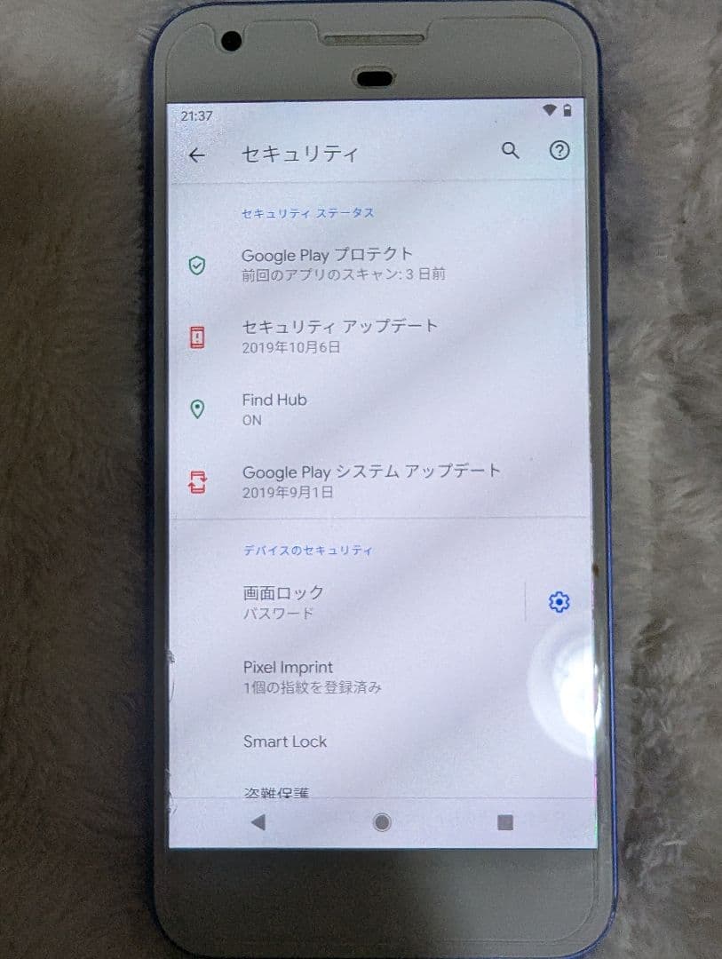 GooglePixel初代　日本未発売品　詳しい方のみ購入希望