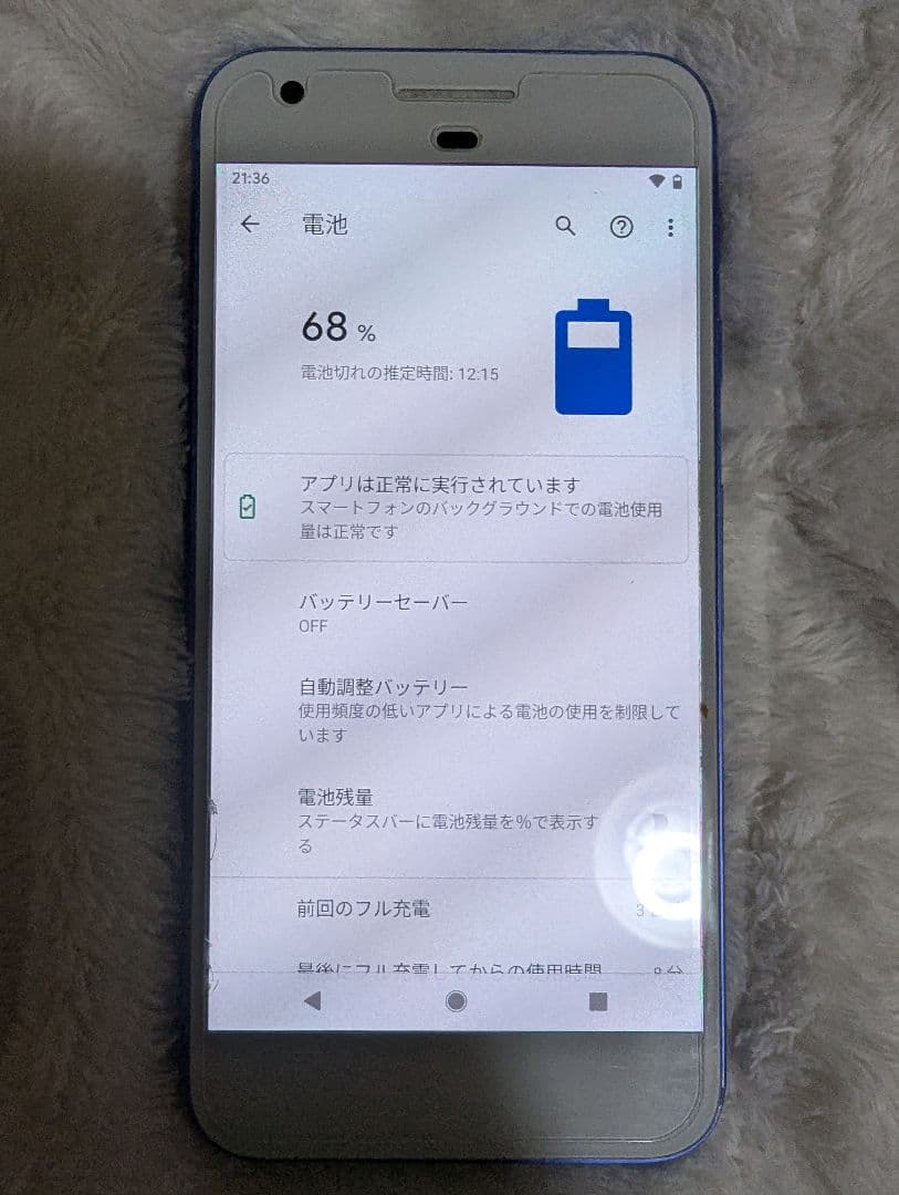 GooglePixel初代　日本未発売品　詳しい方のみ購入希望