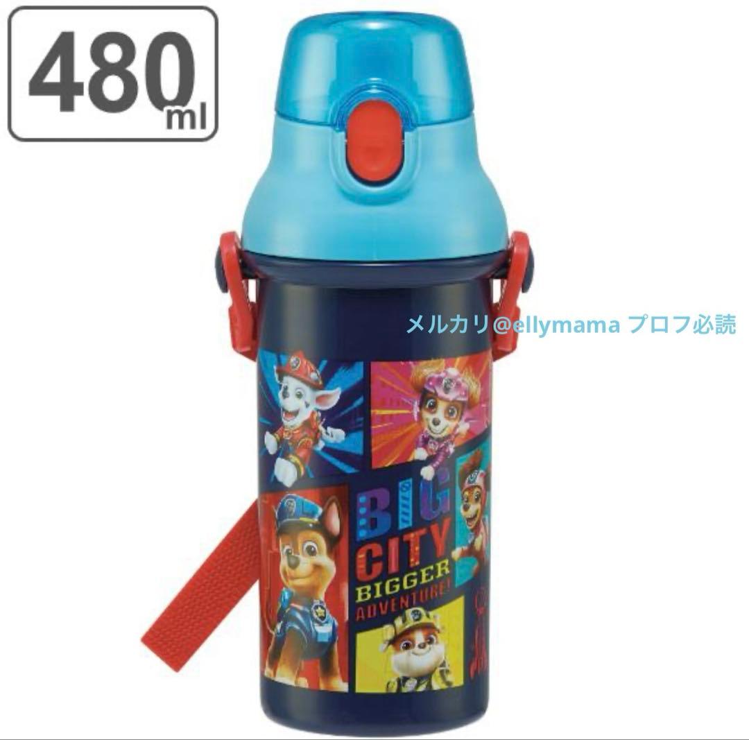 【パウ・パトロール ザ・ムービー】 お弁当箱＆水筒 セット