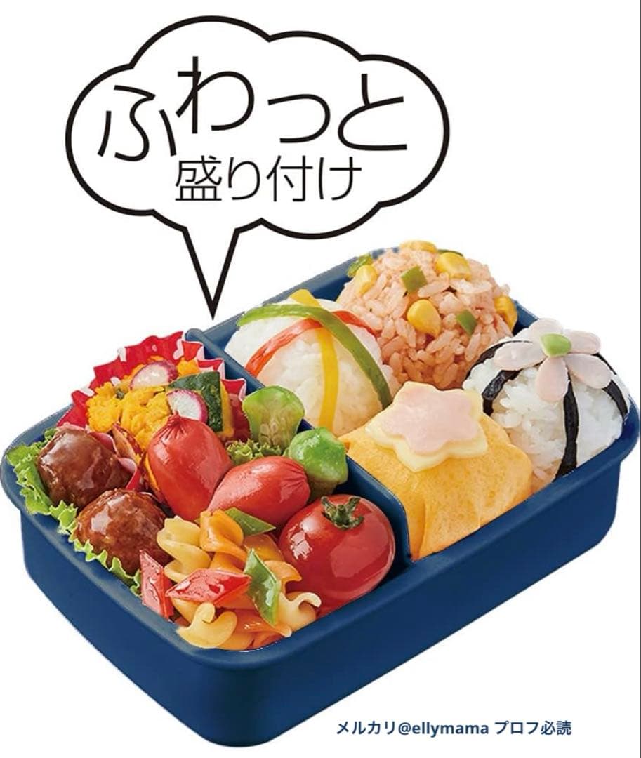 【パウ・パトロール ザ・ムービー】 お弁当箱＆水筒 セット