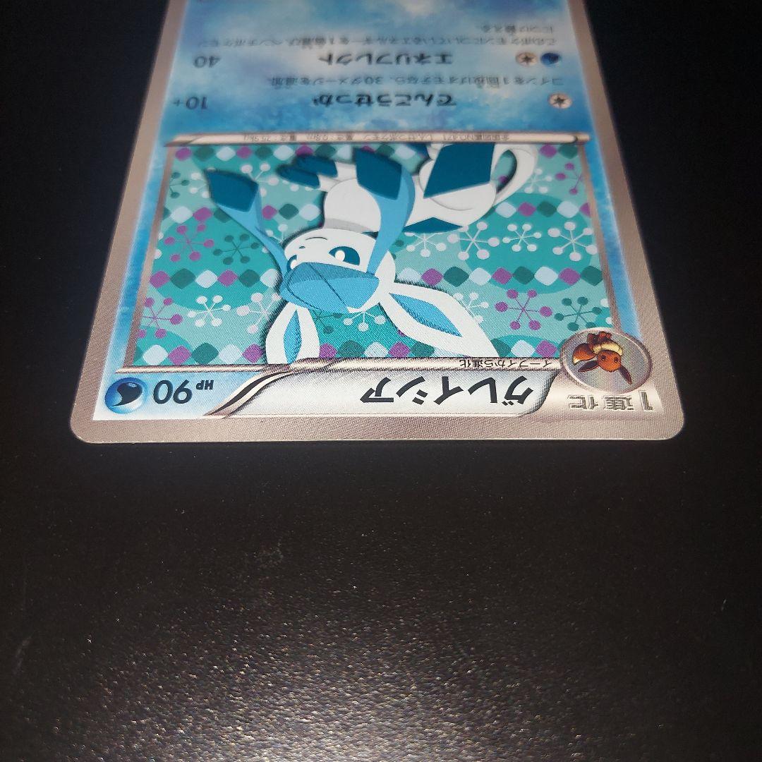 グレイシア PROMO BW-Pプロモカード 185/BW-P