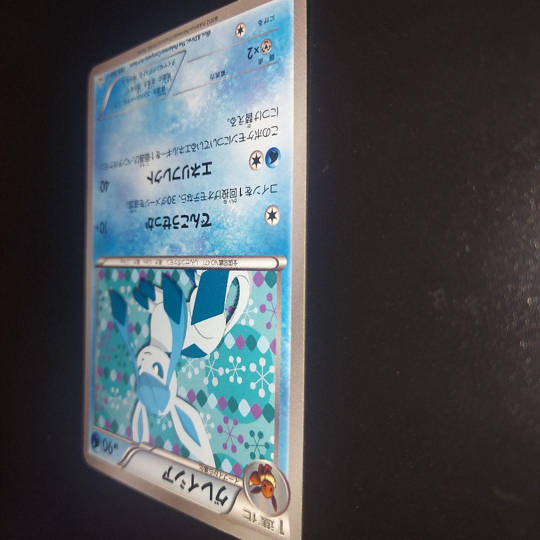 グレイシア PROMO BW-Pプロモカード 185/BW-P