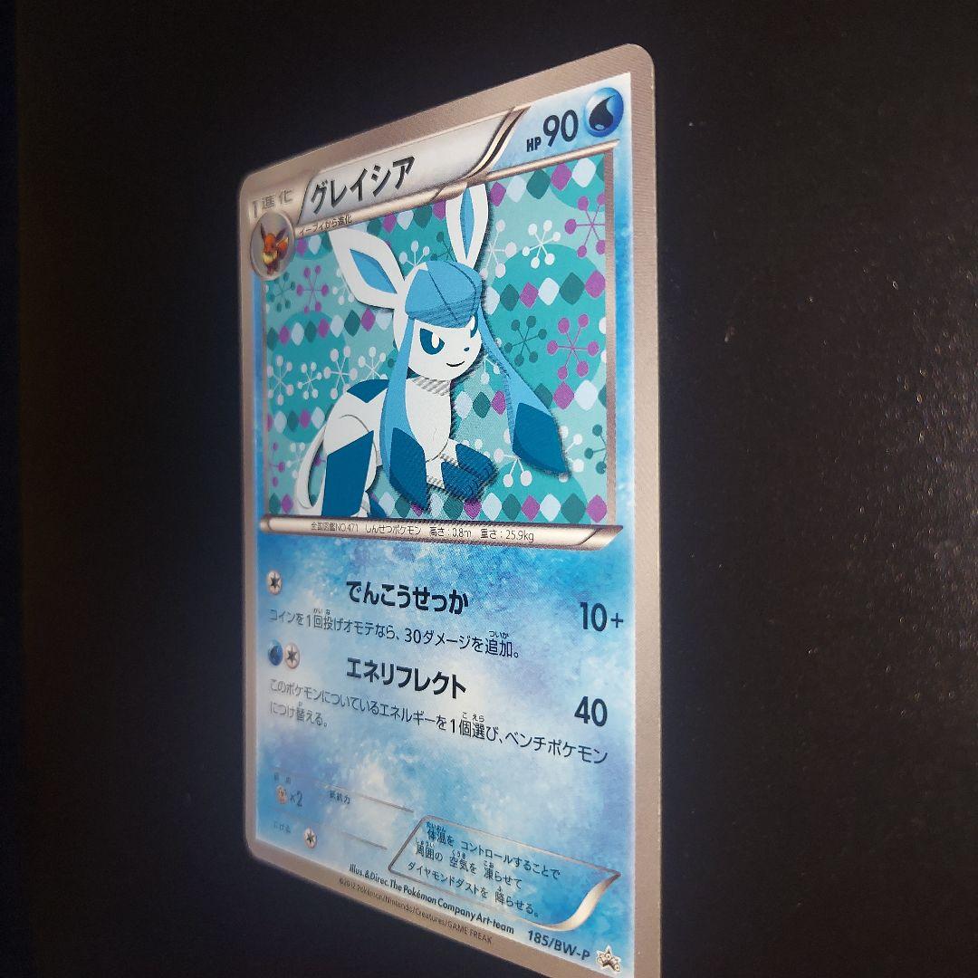 グレイシア PROMO BW-Pプロモカード 185/BW-P