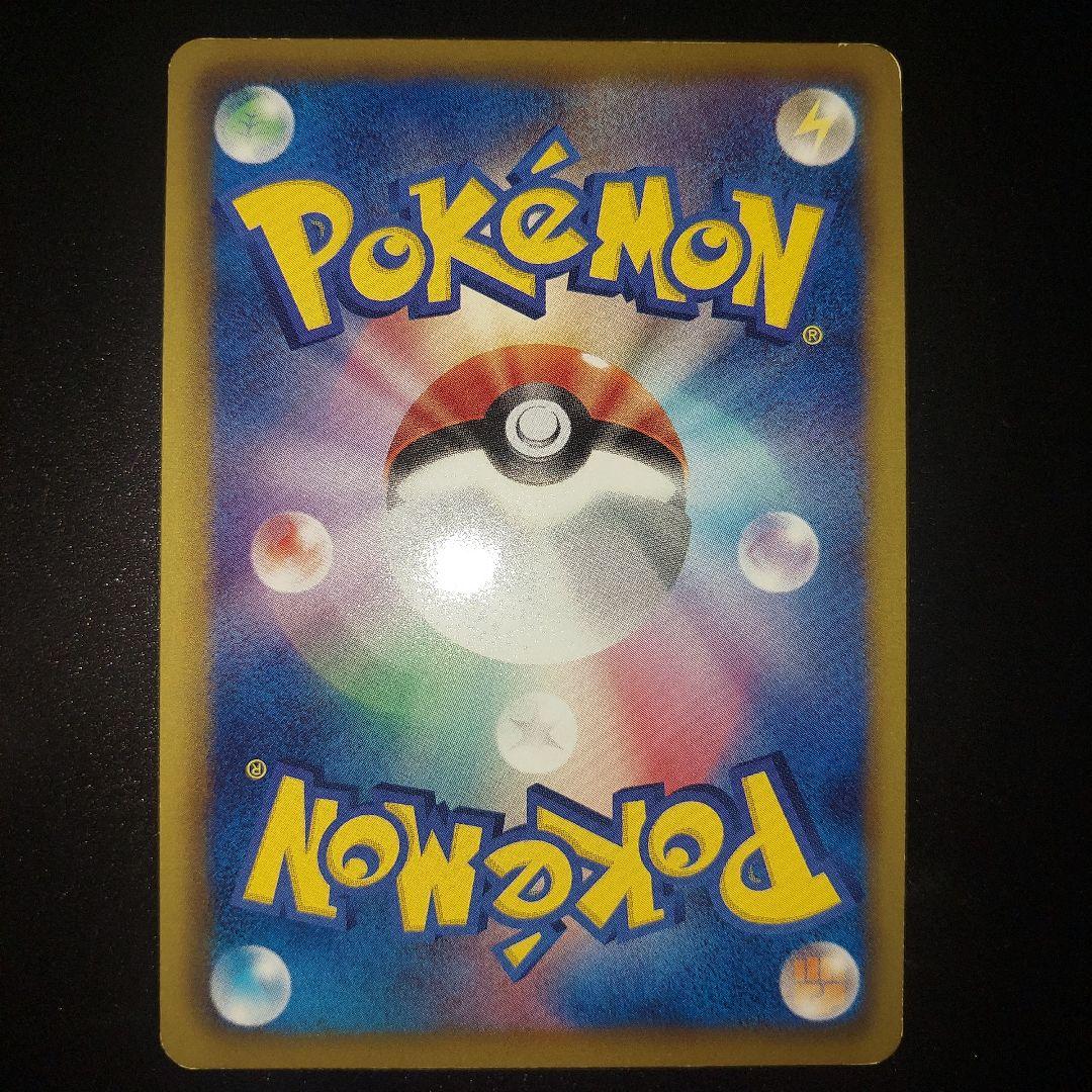 グレイシア PROMO BW-Pプロモカード 185/BW-P