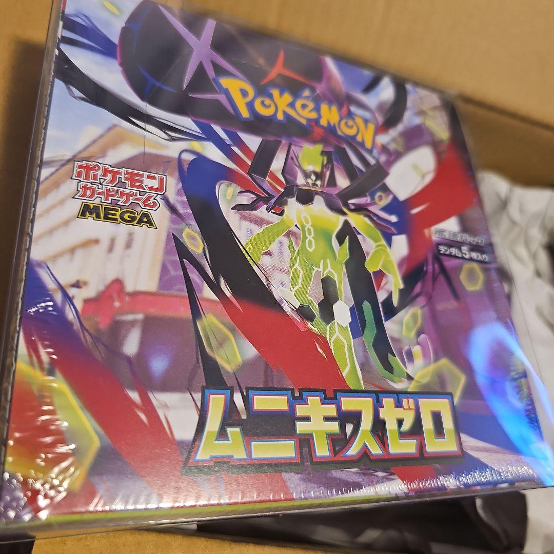 抹*売様 【新品未開封・シュリンク付】ムニキスゼロ 3BOX オリパワン当選品