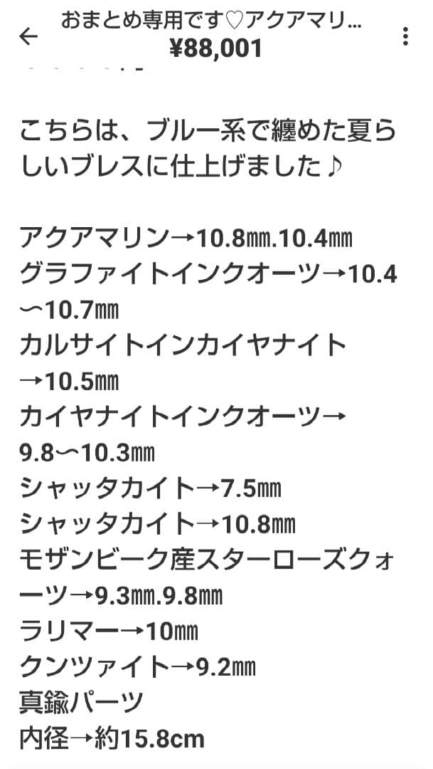 専用です♡新作♡特大高品質ブルーフローライト、ブルーフローライト
