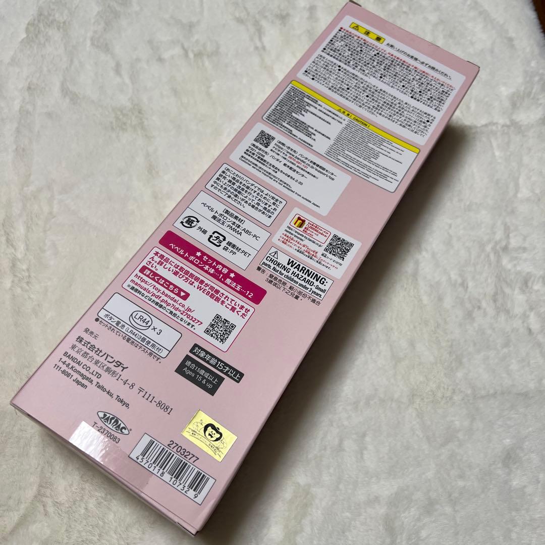 【未開封】ぺぺルトポロン　Special Memorize おジャ魔女どれみ