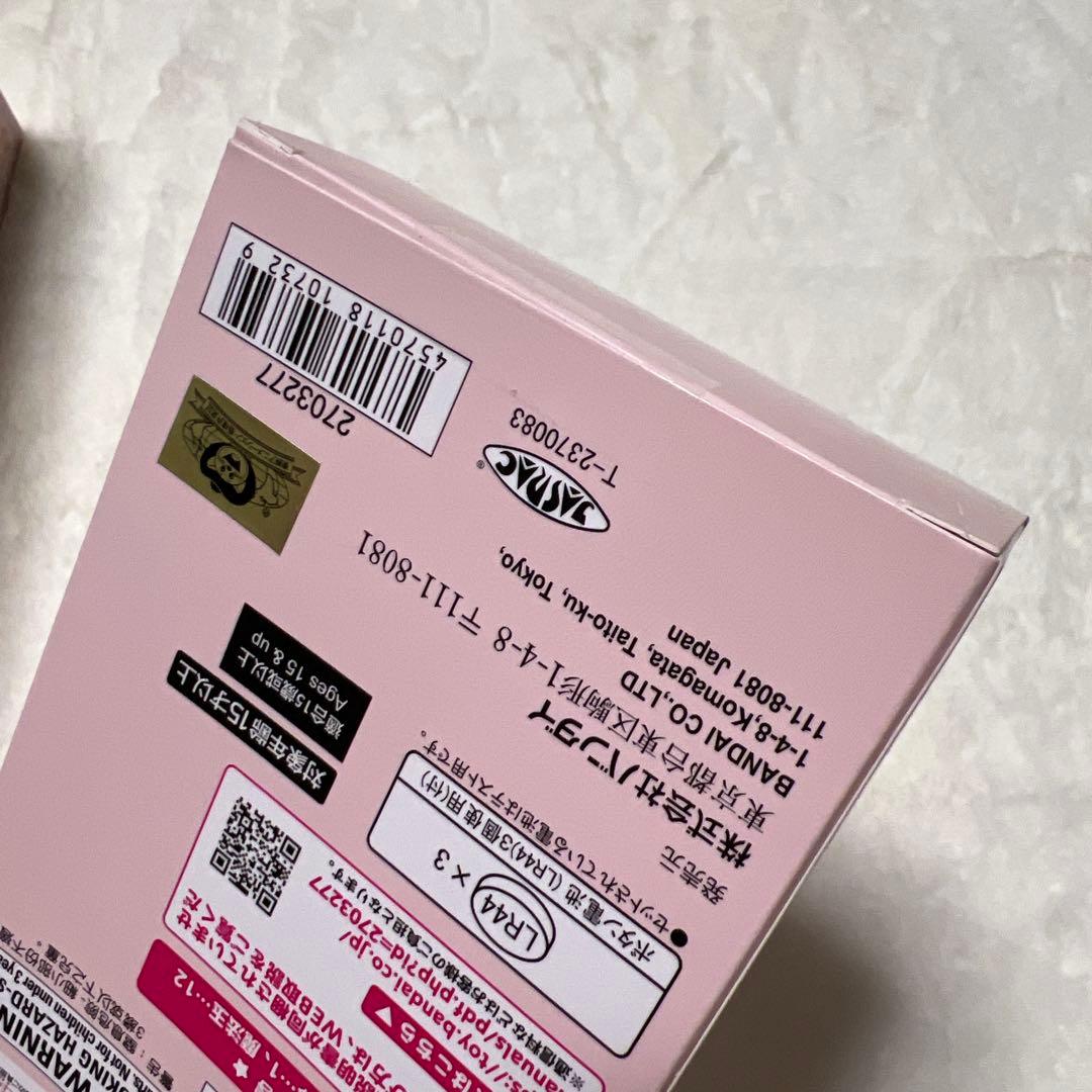 【未開封】ぺぺルトポロン　Special Memorize おジャ魔女どれみ