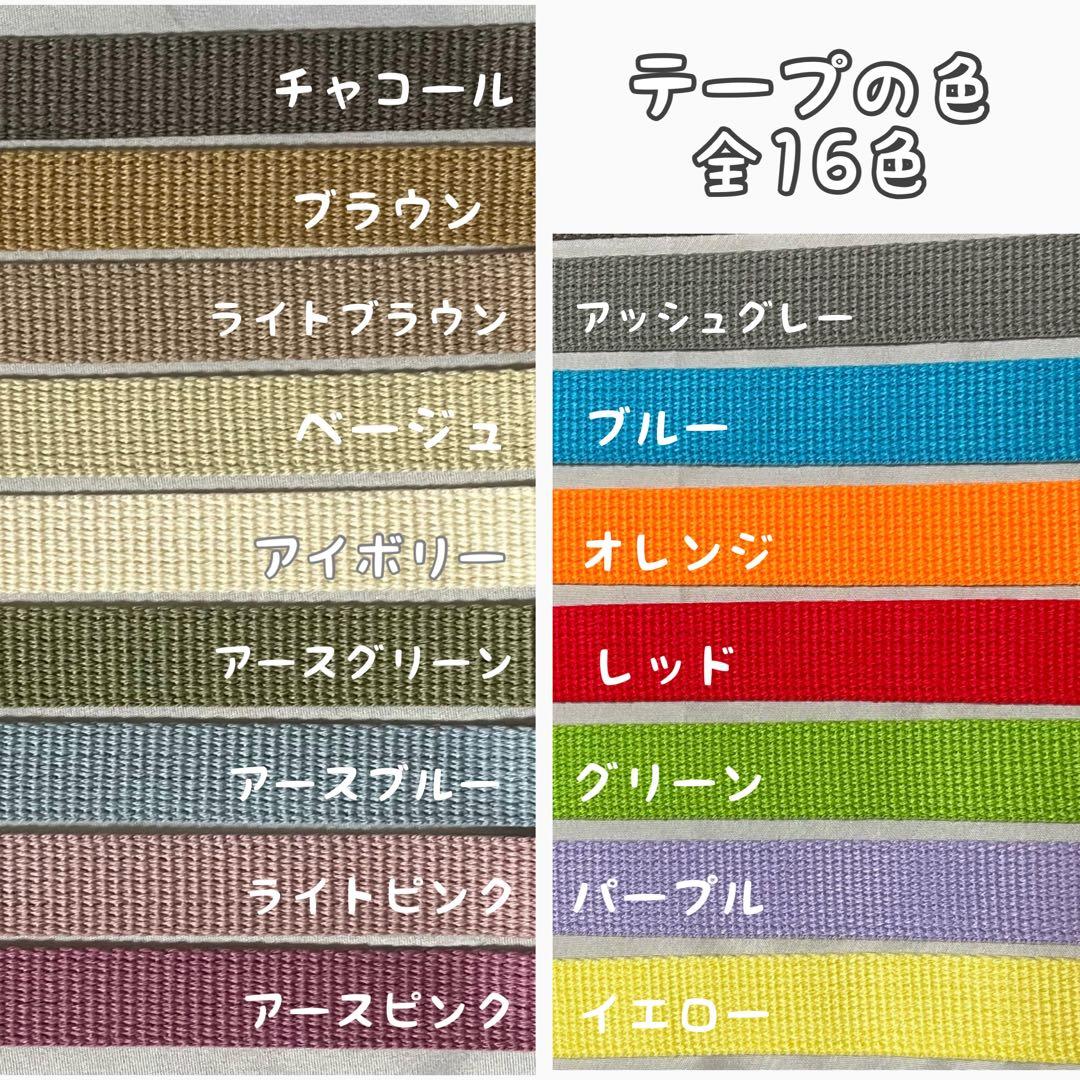 【即購入◎】名前 オーダー 名入れ刺繍キーホルダー バッグチャーム ネームタグ