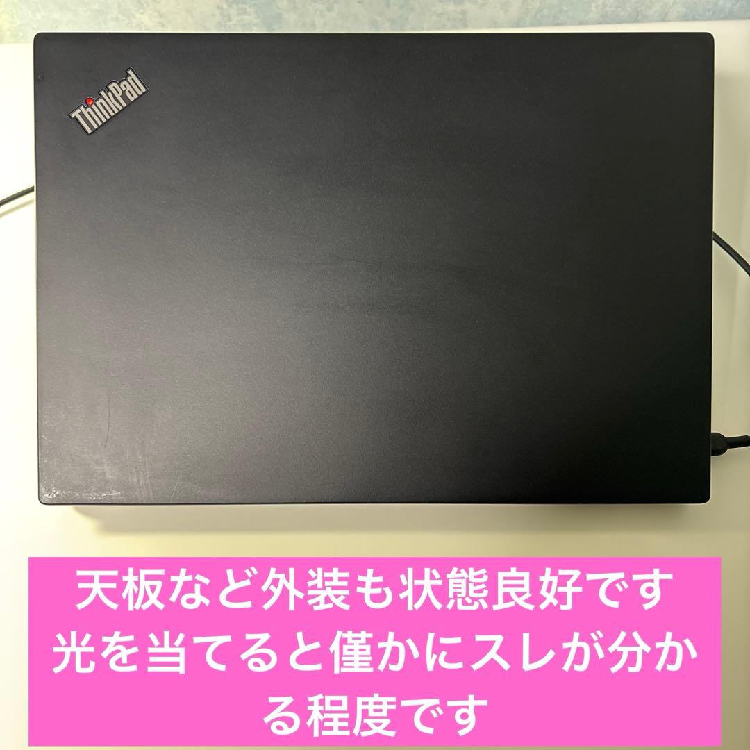 訳アリ品⭐️LenovoThinkPad X13✨Microsoftoffice付