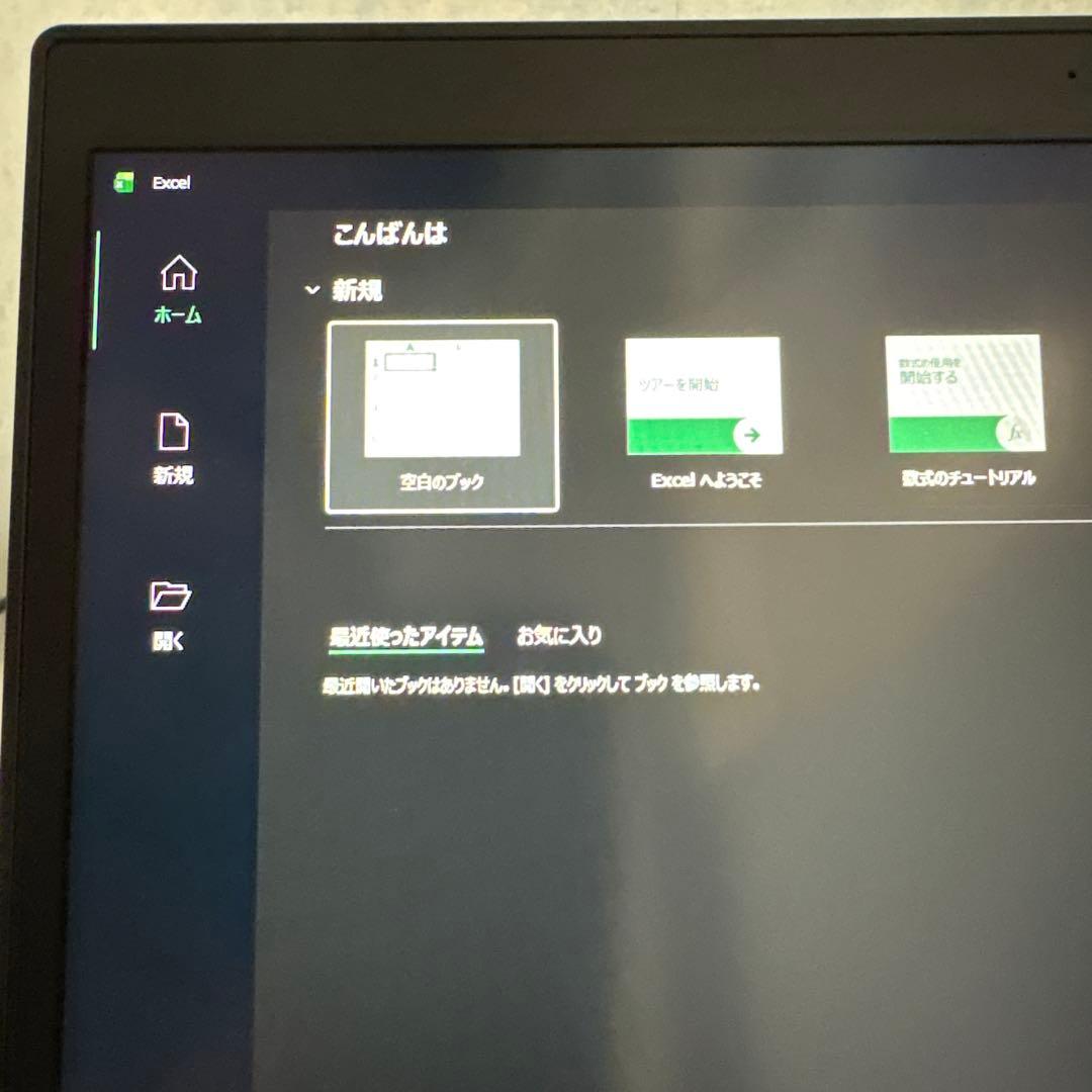 訳アリ品⭐️LenovoThinkPad X13✨Microsoftoffice付
