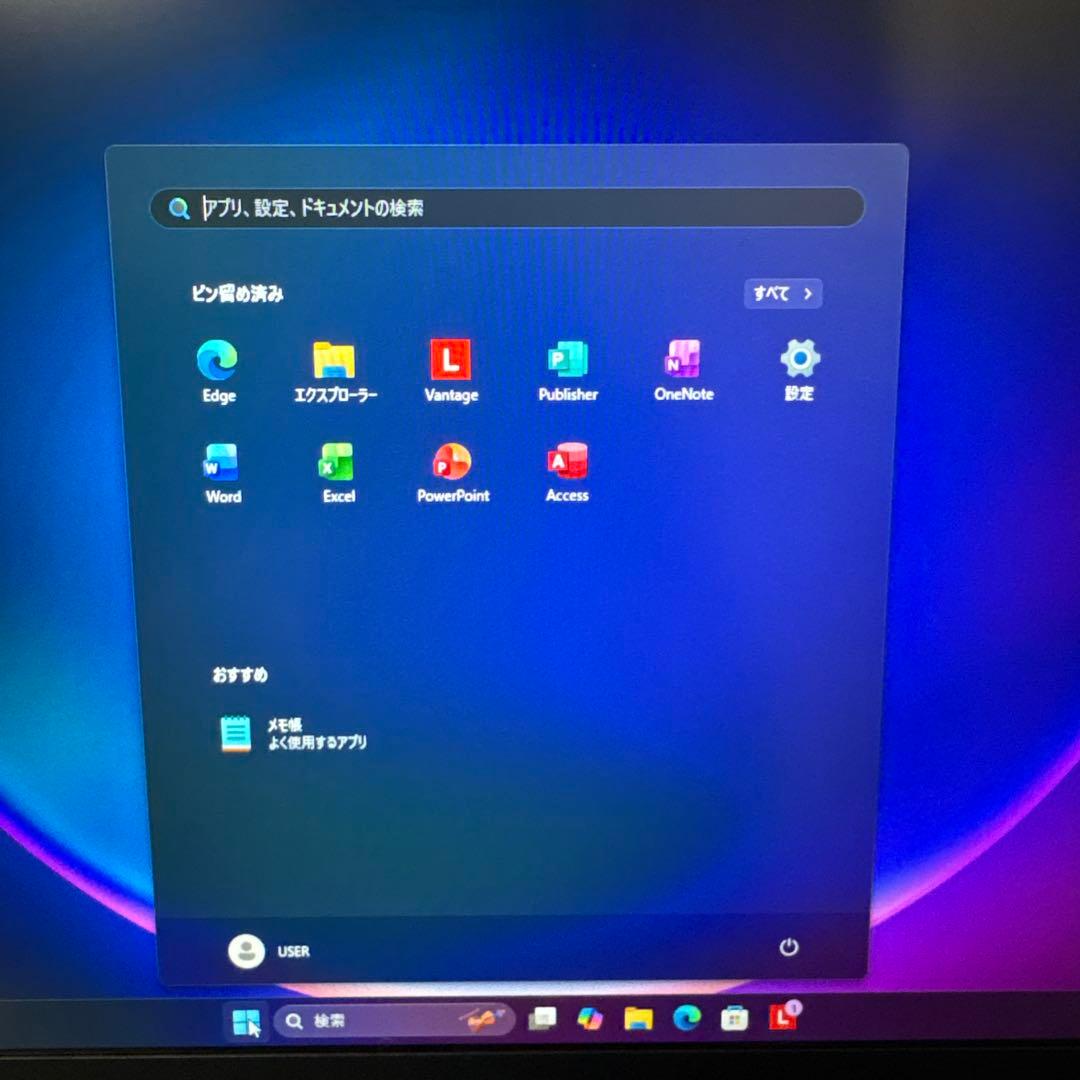 訳アリ品⭐️LenovoThinkPad X13✨Microsoftoffice付