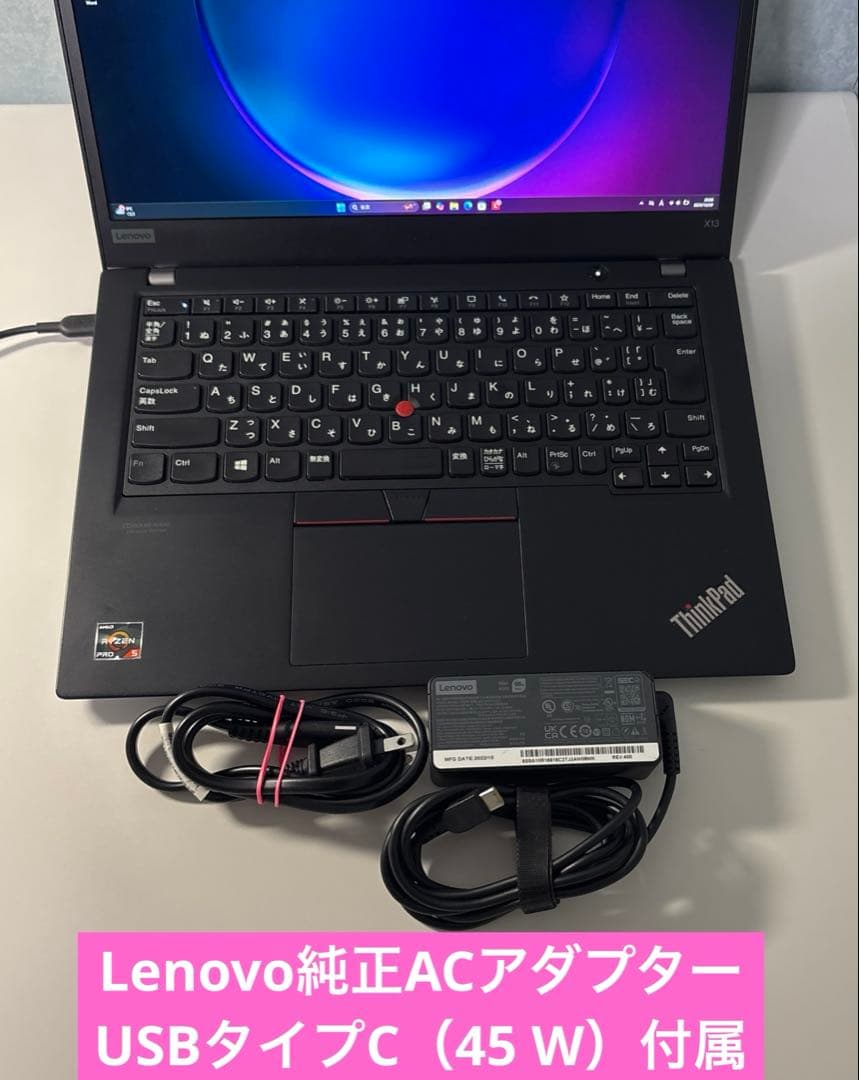 訳アリ品⭐️LenovoThinkPad X13✨Microsoftoffice付