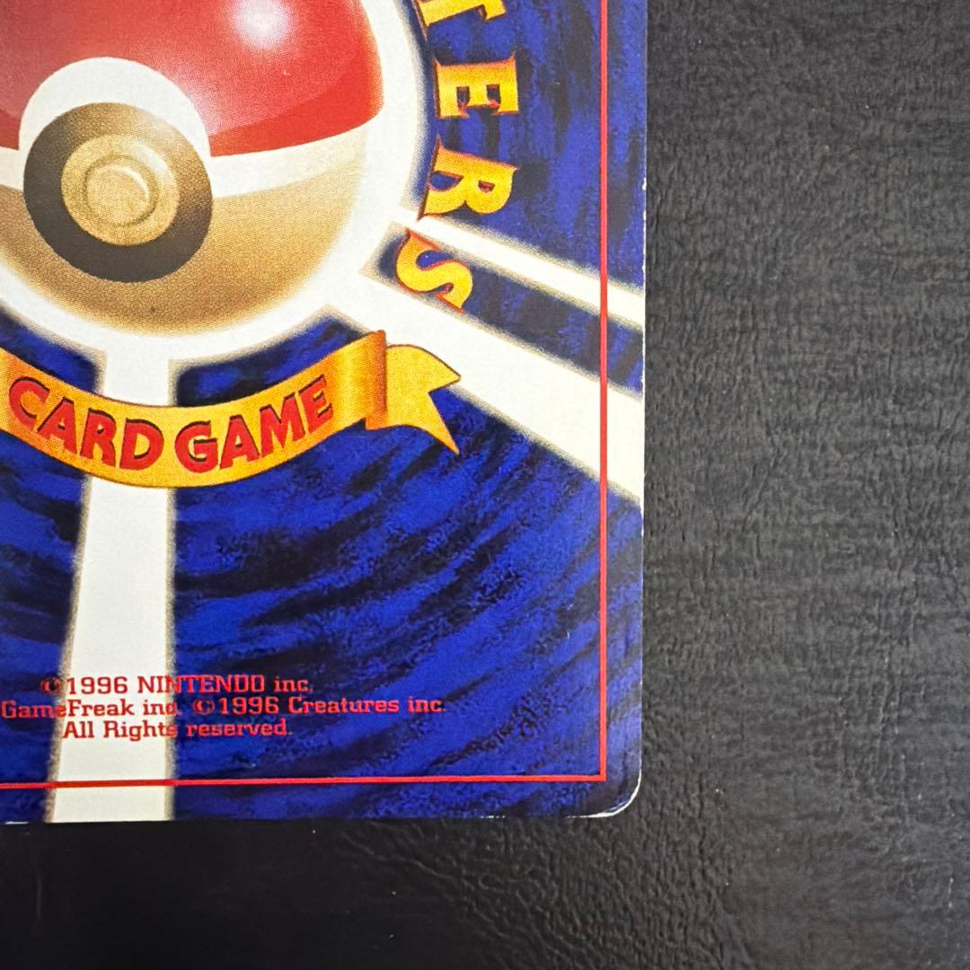 【61】 わるいリザードン 旧裏 Lv.38 裏面白かけ多数