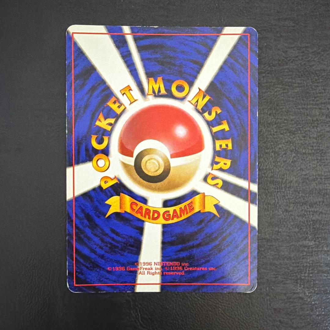 【61】 わるいリザードン 旧裏 Lv.38 裏面白かけ多数