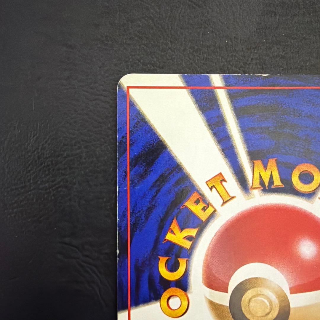 【61】 わるいリザードン 旧裏 Lv.38 裏面白かけ多数