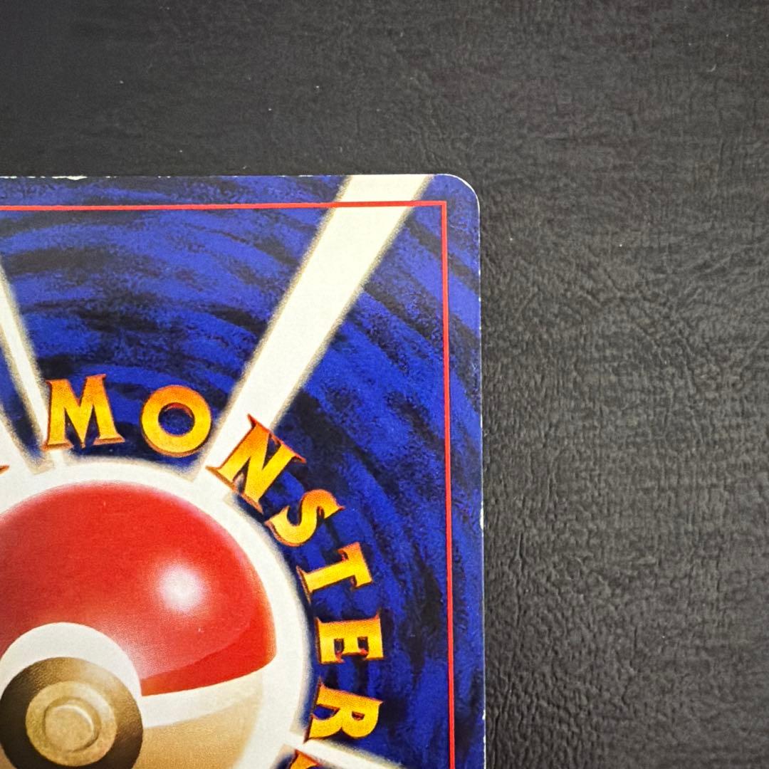 【61】 わるいリザードン 旧裏 Lv.38 裏面白かけ多数