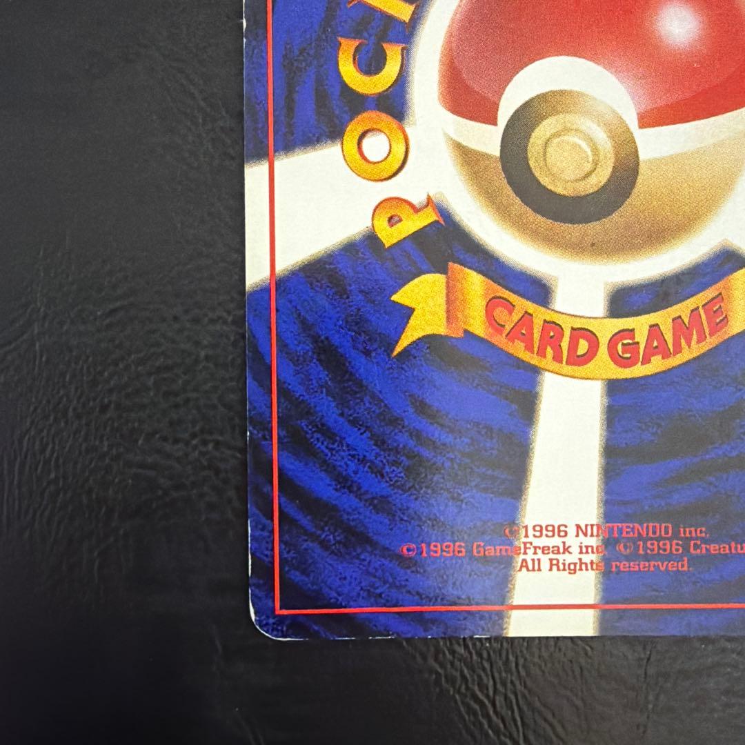 【61】 わるいリザードン 旧裏 Lv.38 裏面白かけ多数