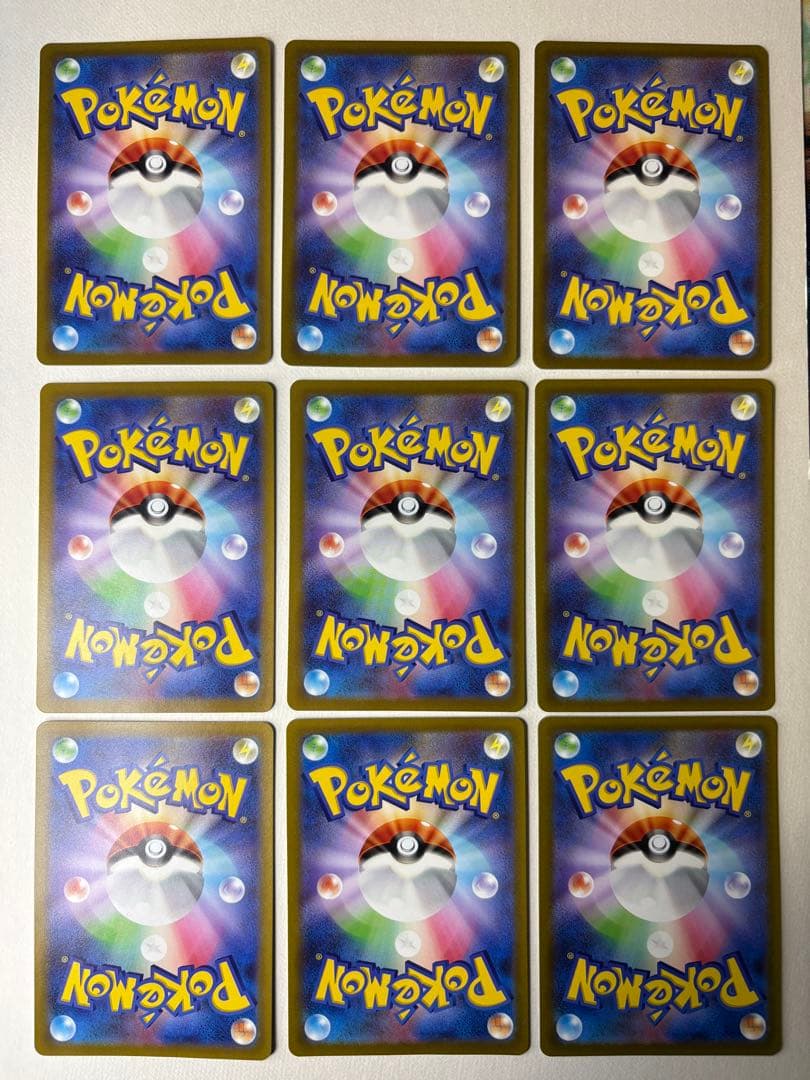 9枚セット ピカチュウ AR S12a VSTARユニバース