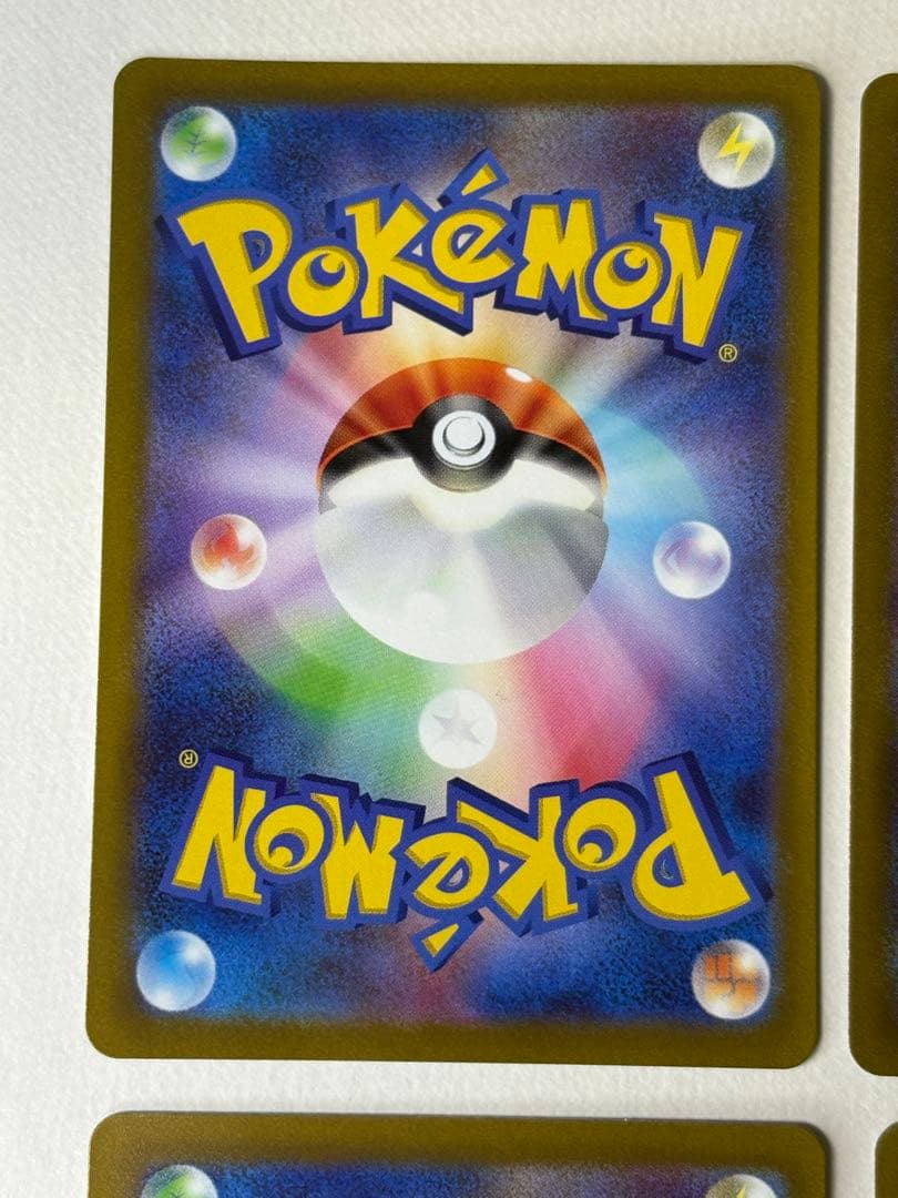 9枚セット ピカチュウ AR S12a VSTARユニバース