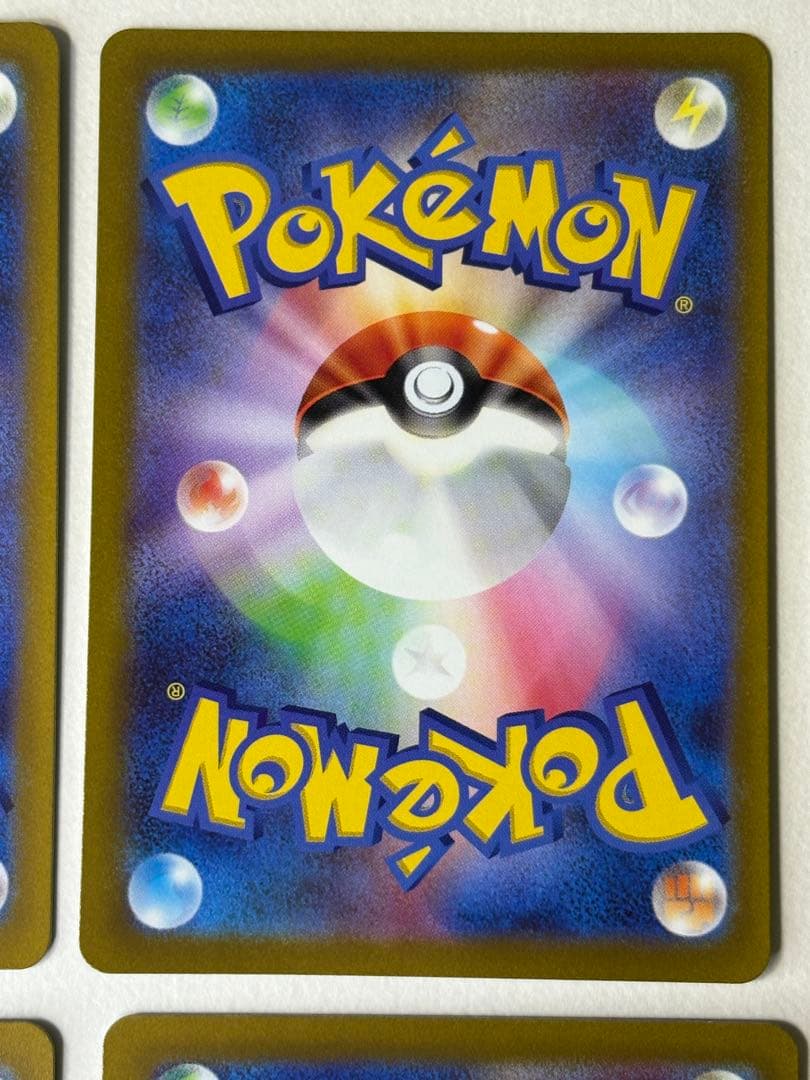 9枚セット ピカチュウ AR S12a VSTARユニバース