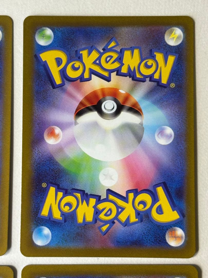 9枚セット ピカチュウ AR S12a VSTARユニバース