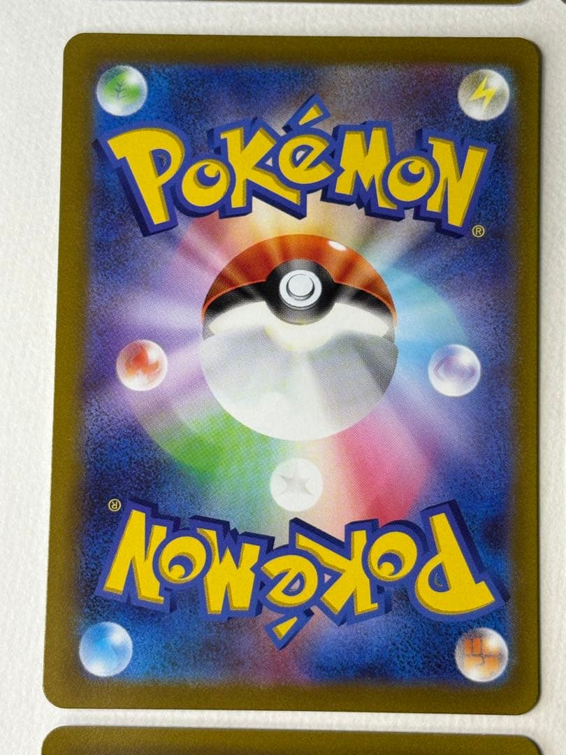 9枚セット ピカチュウ AR S12a VSTARユニバース