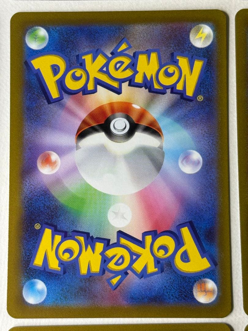 9枚セット ピカチュウ AR S12a VSTARユニバース