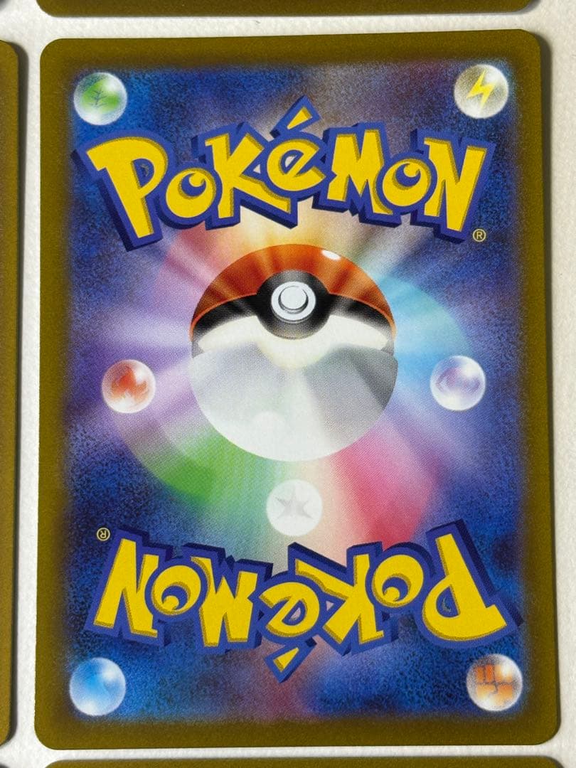 9枚セット ピカチュウ AR S12a VSTARユニバース