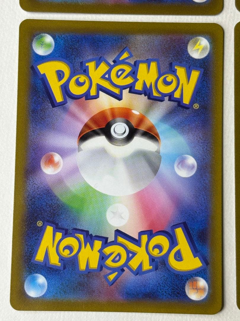 9枚セット ピカチュウ AR S12a VSTARユニバース