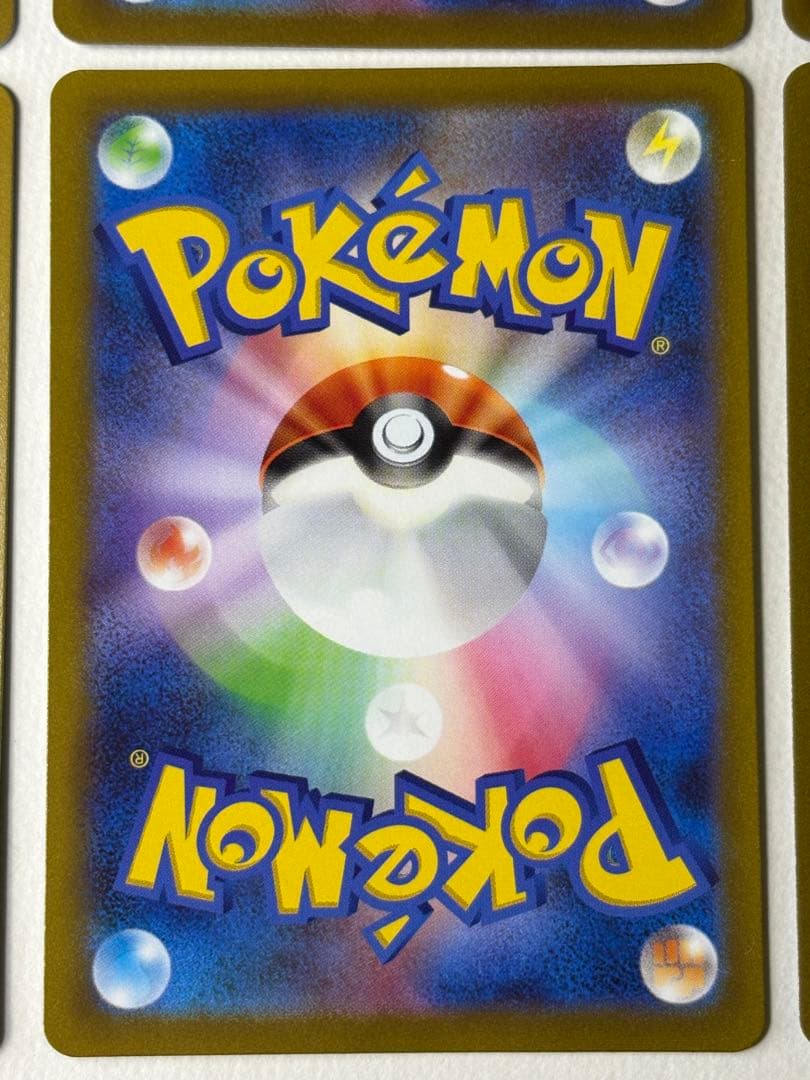 9枚セット ピカチュウ AR S12a VSTARユニバース