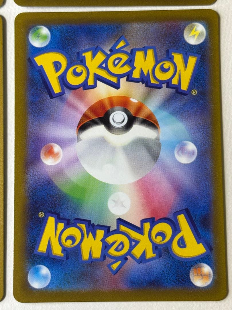 9枚セット ピカチュウ AR S12a VSTARユニバース