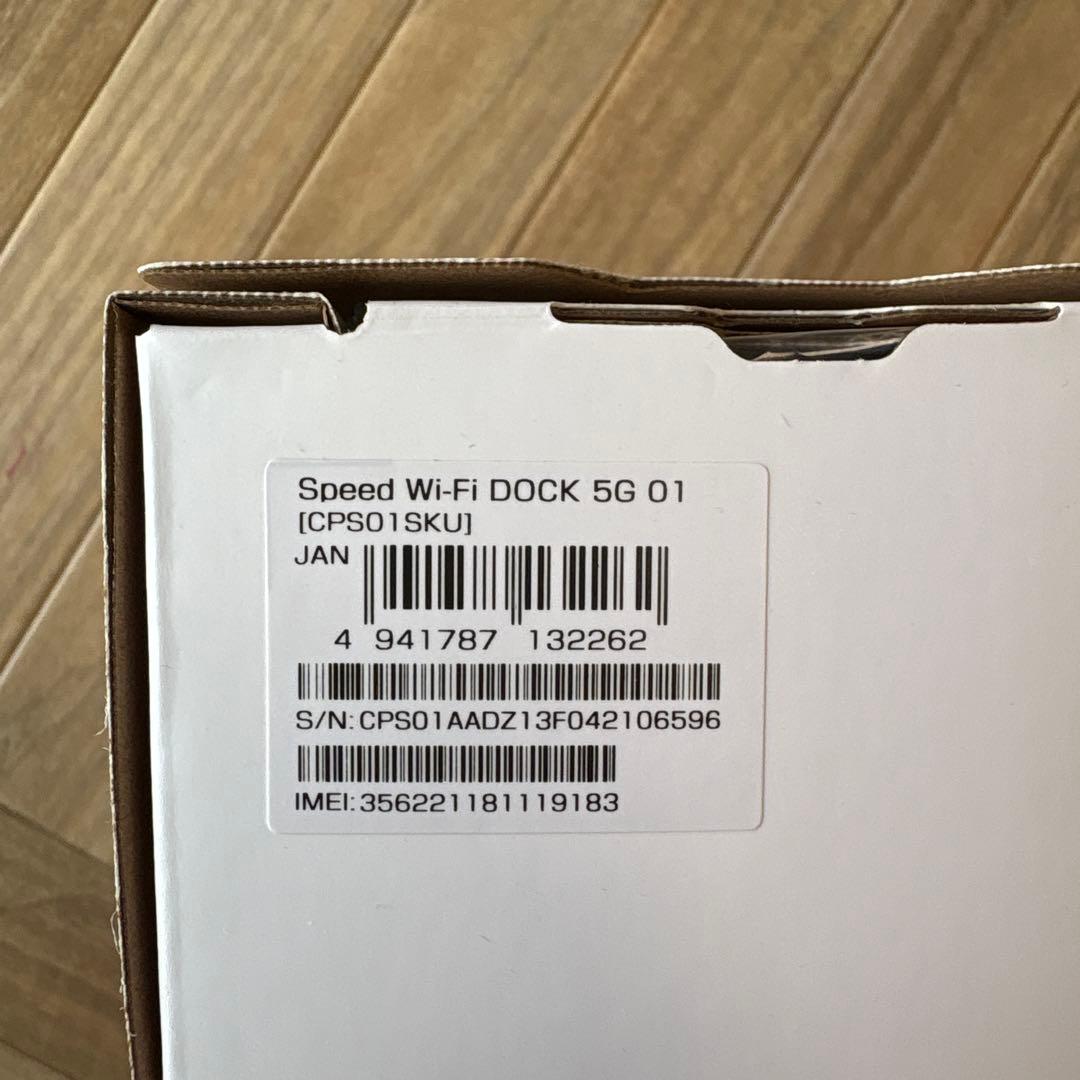 新品未使用　Speed Wi-Fi DOCK 5G 01 通電確認のみ