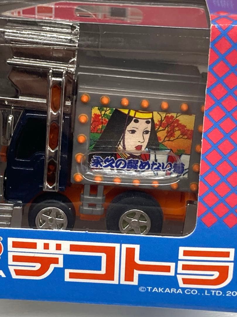 チョロQ★デコトラ 8台セット★ ミニカー