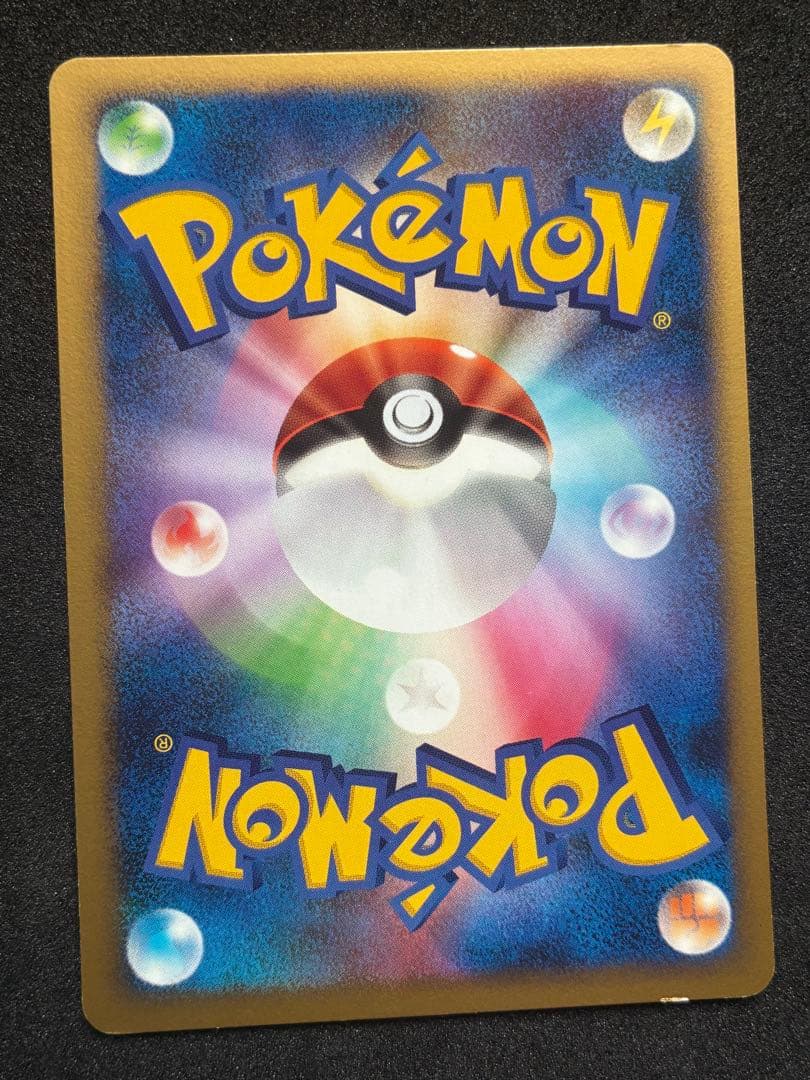 ポケモンカード ワールドチャンピオンズパック エネコ エネコロロ