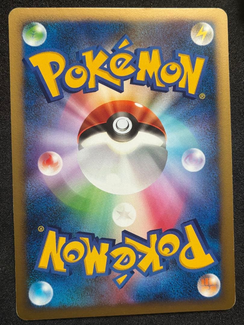 ポケモンカード ワールドチャンピオンズパック エネコ エネコロロ