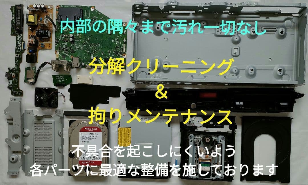 極上美品！超良品！2TB！W録！超高画質！SONY BDZ-FW1000